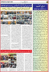 P 2
