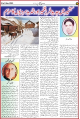 P 6