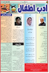P 8